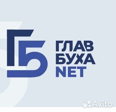 Бухгалтерские услуги, сдача отчетности ип ооо фл