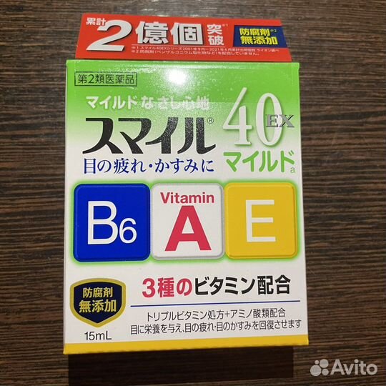 Японские капли для глаз