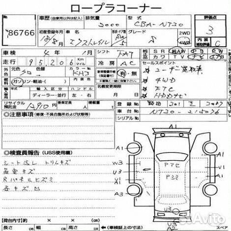 Блок управления 4wd Nissan X-Trail NT30 QR20-DE 41