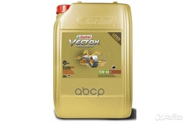 Масло Vecton Long Drain 10W-40 E7 20л CF E4/E7