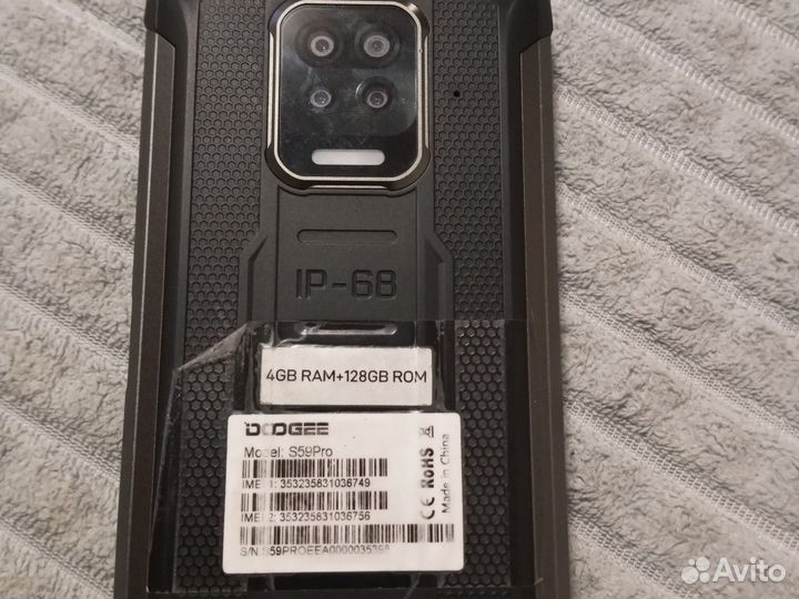 DOOGEE S59 Pro, 4/128 ГБ