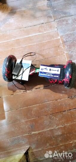 Гироскутер