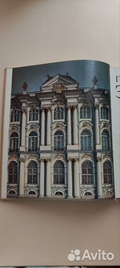Книга- альбом 