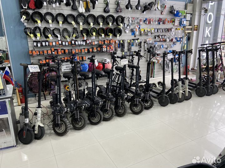 Прокат Электросамокатов