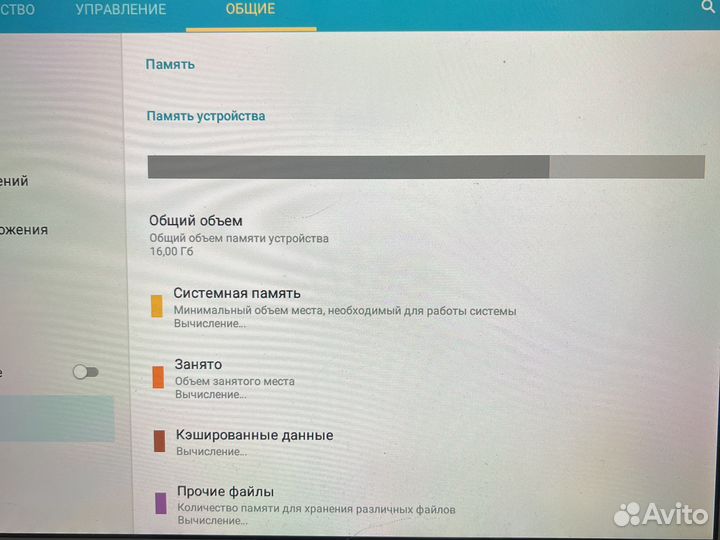 Самсунг galaxy таб 4