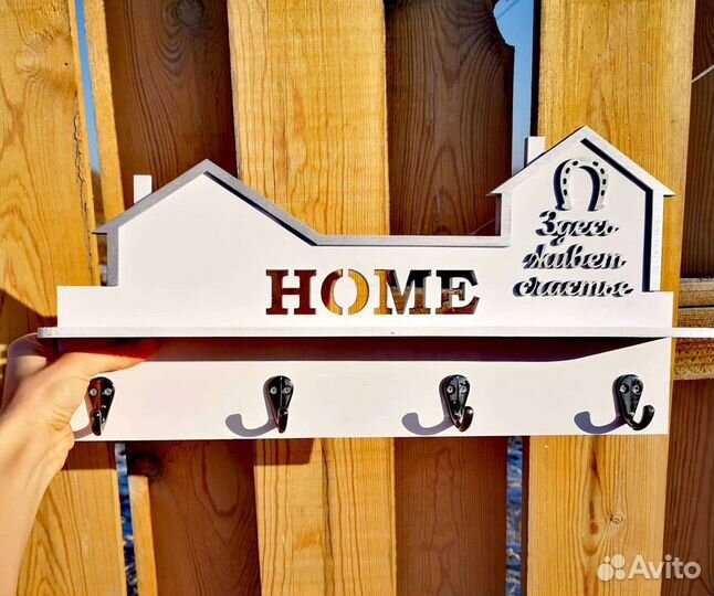 Ключница под ключи