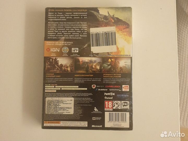 Игра для приставки xbox 360