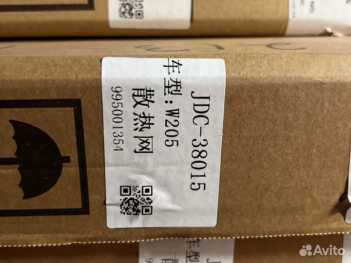 Радиатор кондиционера на Мерседес w 213