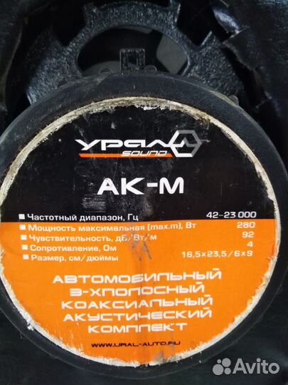 Транспорт, запчасти, аксессуар