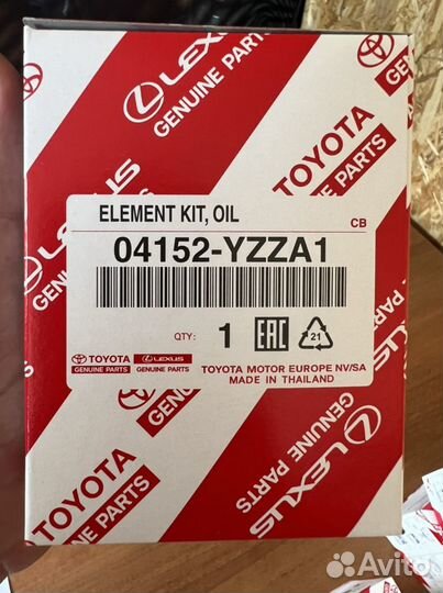 Фильтр масляный