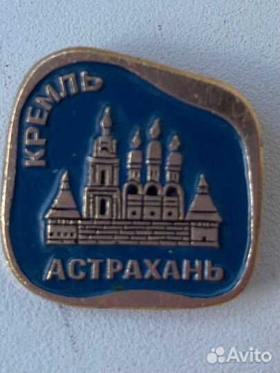 Значки СССР