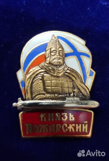 Значки апл борей-а
