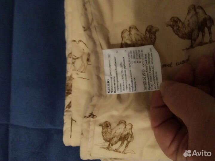 Детское одеяло