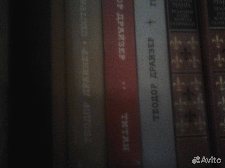 Российская и зарубежная классика