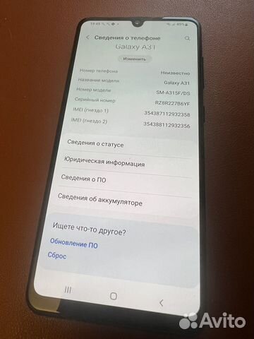Samsung Galaxy A31, 4/64 ГБ купить в Москве | Электроника | Авито
