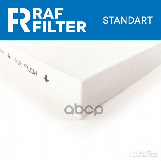 Фильтр салонный RST005KI RAF filter