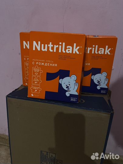 Детская молочная смесь нутрилак