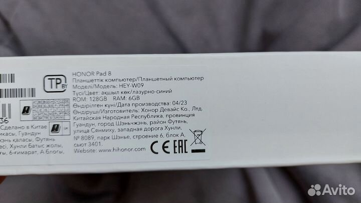 Honor Pad 8 экран 12 дюймов 128/6