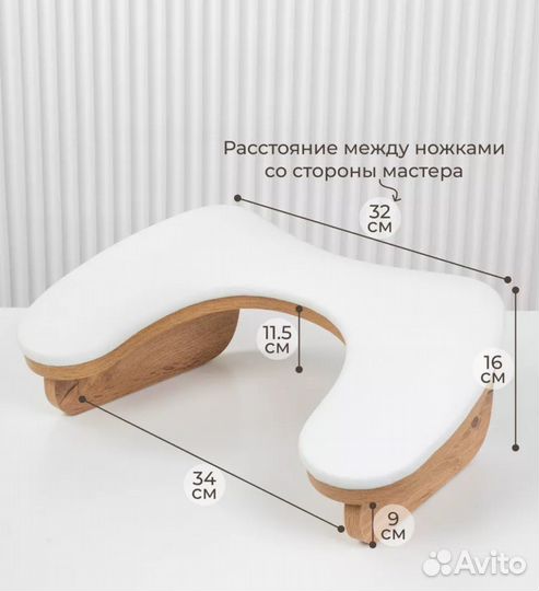 Подставка для рук маникюрная