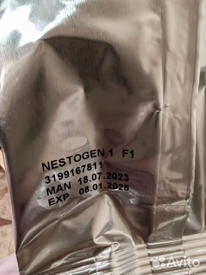 Детская молочная смесь