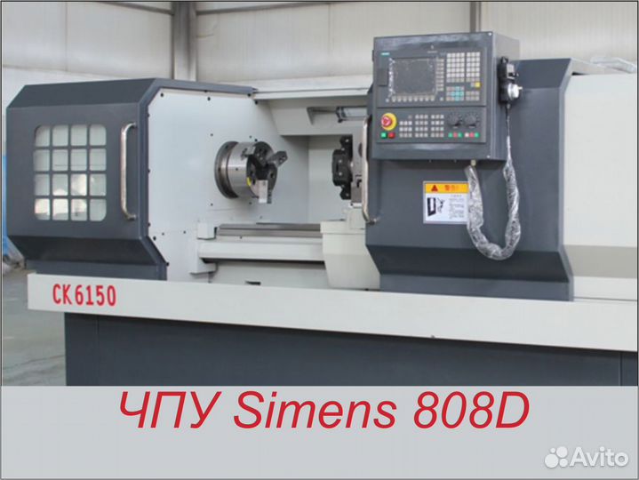 Токарный станок с чпу