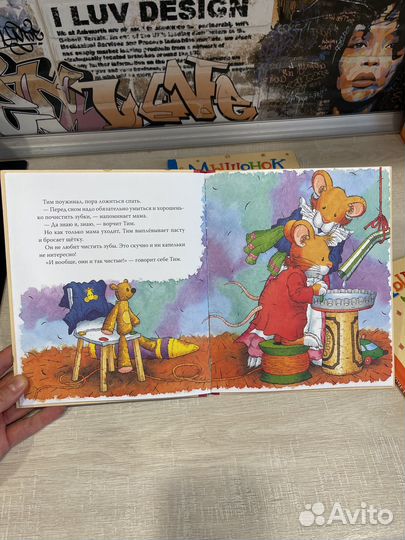 Детские книги Мышонок Тим 0+