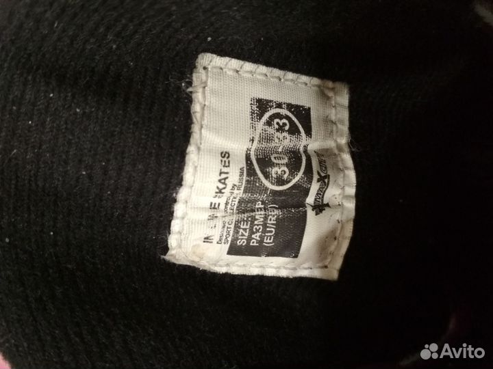 Раздвижные ролики