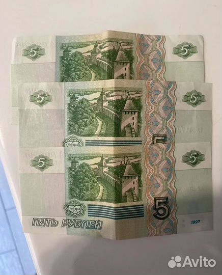 Банкнота 5 рублей 1997 года
