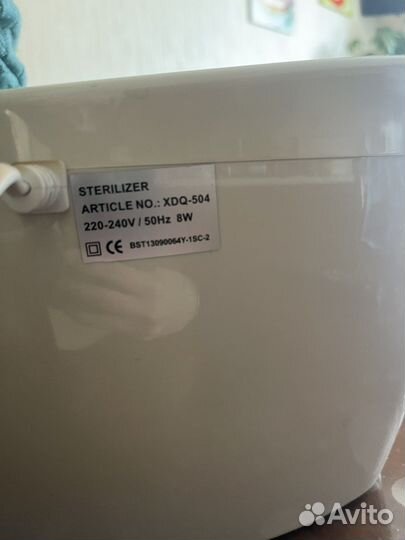 Стерилизатор ультрафиолетовый