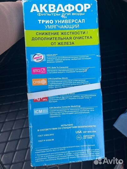 Фильтр для воды