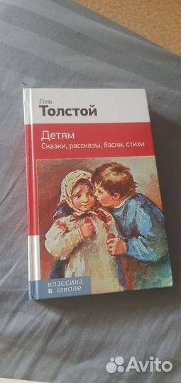 Школьные книги