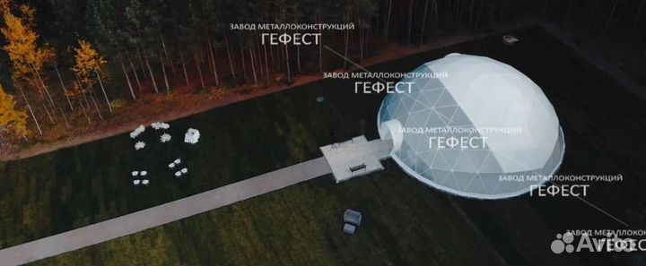 Купольный шатер диаметр 12 м