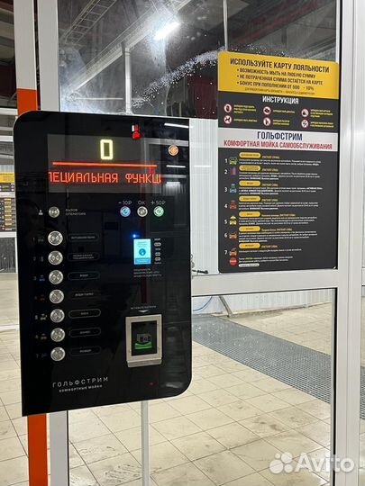 Автомойка самообслуживания под ключ