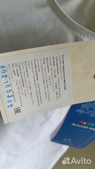 Купальник для девочки 146 152