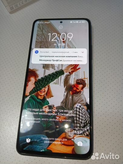 Xiaomi Redmi Note 11 Pro+ 5G, 8/128 ГБ