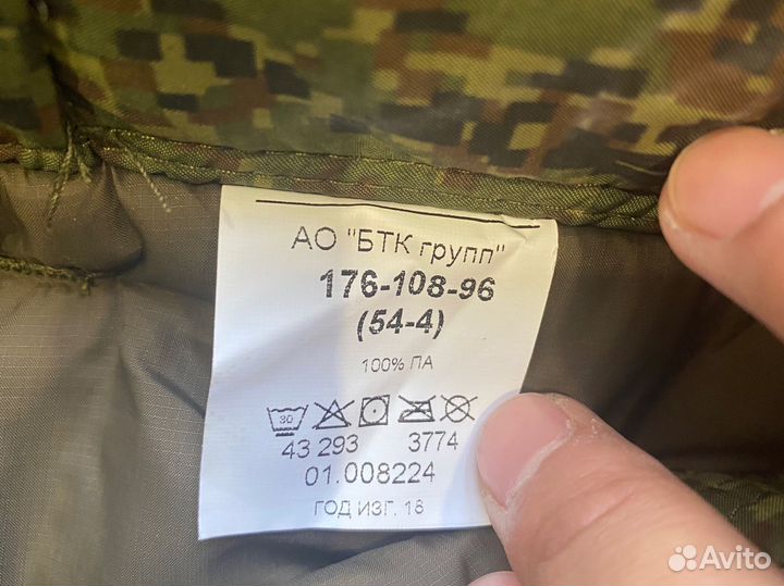 Ватники вкпо