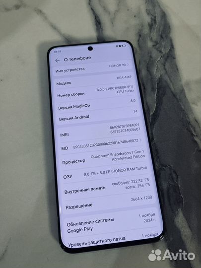 HONOR 90, 8/256 ГБ