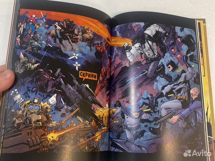 Джо Варвар (комикс)