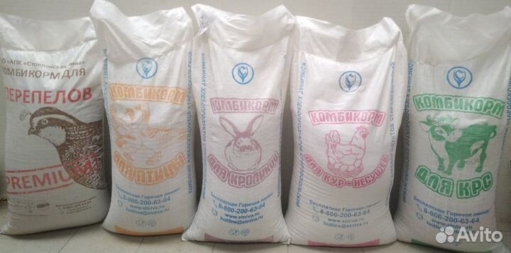 Комбикорм Старооскольский с доставкой