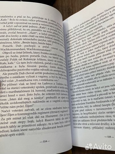 Ярослав Гашек 