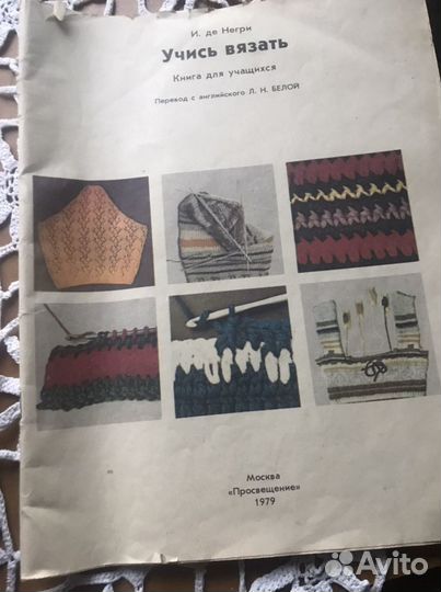 Разные книги