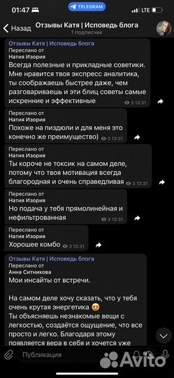 Стратегическая сессия