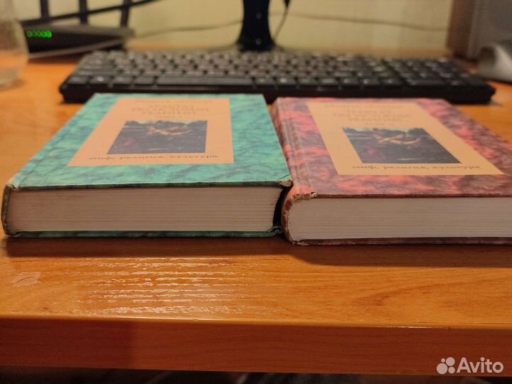 Мирча Элиаде Трактат по истории религий Алетейя