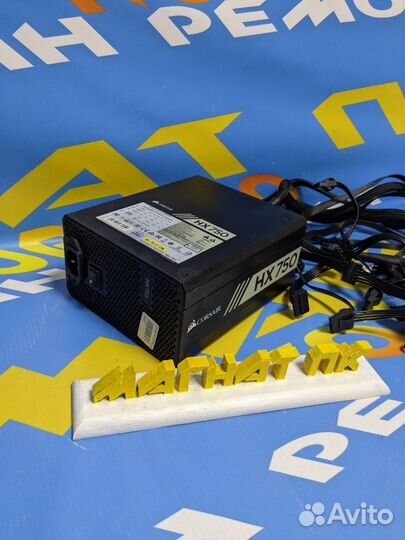 Блок питания Corsair HX750