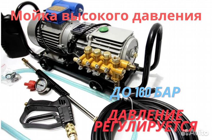 Мойка высокого давления босс 280 в