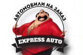 EXPRESS AUTO