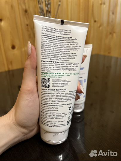 Профессиональный набор кремов для рук