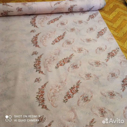 Ткань для штор