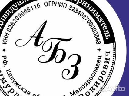 Работа продавец кассир