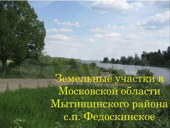 Участок 7,97 га (СНТ, ДНП)